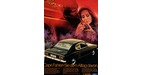 Capri I Werbung 11